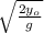 \sqrt{\frac{2y_o}{g} }