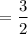 $=\frac{3}{2}$