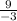 \frac{9}{-3}