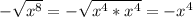 - \sqrt{ x^{8} }  = - \sqrt{x^{4} *x^{4} } = -x^{4}