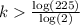 k  \frac{\log(225)}{\log(2)}