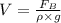 V = \frac{F_{B}}{\rho \times g}