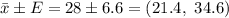 \bar x \pm E=28 \pm 6.6 = (21.4,\ 34.6)