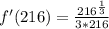 f'(216) = \frac{216^\frac{1}{3}}{3*216}