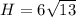 H=6\sqrt{13}
