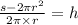 \frac{s - 2\pi {r}^{2} }{2\pi \times r}  = h