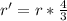 r' = r * \frac{4}{3}