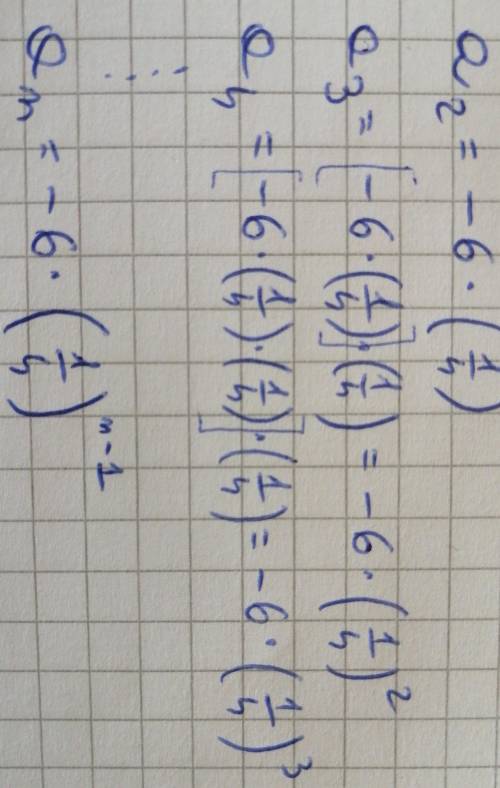 What is the explicit formula for the geometric sequence with this recursive

formula?
a =
8
2.-1
(
O