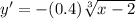 y' = -(0.4)\sqrt[3]{x-2}