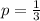 p = \frac{1}{3}