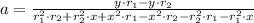 a = \frac{y\cdot r_{1}-y\cdot r_{2}}{r_{1}^{2}\cdot r_{2}+r_{2}^{2}\cdot x+x^{2}\cdot r_{1}-x^{2}\cdot r_{2}-r_{2}^{2}\cdot r_{1}-r_{1}^{2}\cdot x}