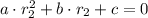 a\cdot r_{2}^{2}+b\cdot r_{2} + c = 0