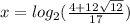x  = log_{2}( \frac{4+12 \sqrt{12} }{17} )