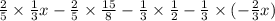 \frac{2}{5}\times \frac{1}{3}x-\frac{2}{5}\times \frac{15}{8}-\frac{1}{3}\times \frac{1}{2}-\frac{1}{3}\times (-\frac{2}{3}x)
