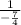 \frac{1}{-\frac{7}{4} }