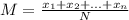 M = \frac{x_1 + x_2 + ... + x_n}{N}