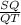 \frac{SQ}{QT}