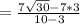 =\frac{7\sqrt{30}-7*3}{10-3}