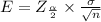 E=Z_{\frac{\alpha}{2} }\times \frac{\sigma}{\sqrt{n} }