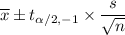$\overline x \pm t_{\alpha/2,-1} \times \frac{s}{\sqrt n}$