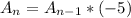 A_n = A_{n-1}*(-5)