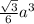 \frac{\sqrt{3}}{6} a^{3}