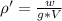 \rho'=\frac{w}{g*V}