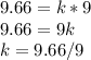 9.66 = k * 9\\9.66 = 9k\\k = 9.66/9