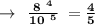 \bf \large \rightarrow \:  \:  \cancel\frac{8 \:  \:  ^{4} }{10  \:  \: ^{5} }  \:  =  \frac{4}{5}  \\