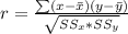 r = \frac{\sum(x - \bar x)(y - \bar y)}{\sqrt{SS_x * SS_y}}