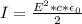 I = \frac{E^{2}*c*\epsilon_{0}}{2}