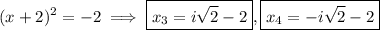 (x+2)^2=-2\implies\boxed{x_3=i\sqrt{2}-2},\boxed{x_4=-i\sqrt{2}-2}
