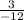 \frac{3}{-12}