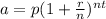 a = p(1 +  \frac{r}{n} ) ^{nt}
