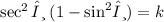 \sec^{2} θ \: (1 -  { \sin}^{2} θ) = k