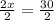 \frac{2x}{2}=\frac{30}{2}