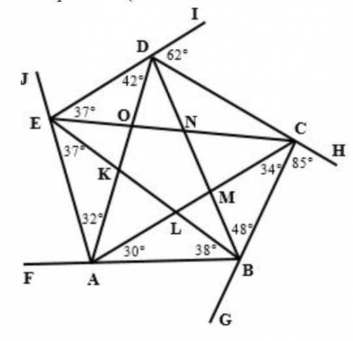 Find the measures of all the indicated angles in the picture. (Give letter statements before the nu
