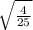 \sqrt{\frac{4}{25} }