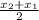 \frac{x_{2} + x_{1}}{2}