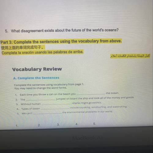 Vocabulary Review A. Complete the sentences Complete the sentences using vocabulary from page 1. Yo