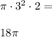 \pi \cdot 3^2 \cdot 2= \\\\18\pi