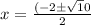 x=\frac{(-2\pm\sqrt10}{2}