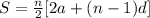 S= \frac{n}{2} [2a + (n - 1)d]