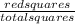 \frac{red squares}{total squares}