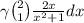 \gamma  \binom{2}{1}  \frac{2x}{{x}^{2}  + 1} dx