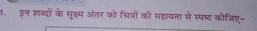 क) अर्थख)लक्ष्मीग)पत्ताड)पत्रPlease Answer kar do yarrrrrrrr