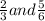 \frac{2}{3}and  \frac{5}{6}