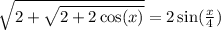 \sqrt{2 +  \sqrt{2  + 2 \cos(x) } } = 2 \sin( \frac{x}{4} )