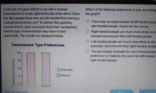 Transmission type preferences
