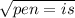 \sqrt{pen = is}